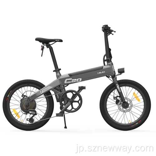 HIMO C20 20インチ折りたたみ式電動自転車シティバイク